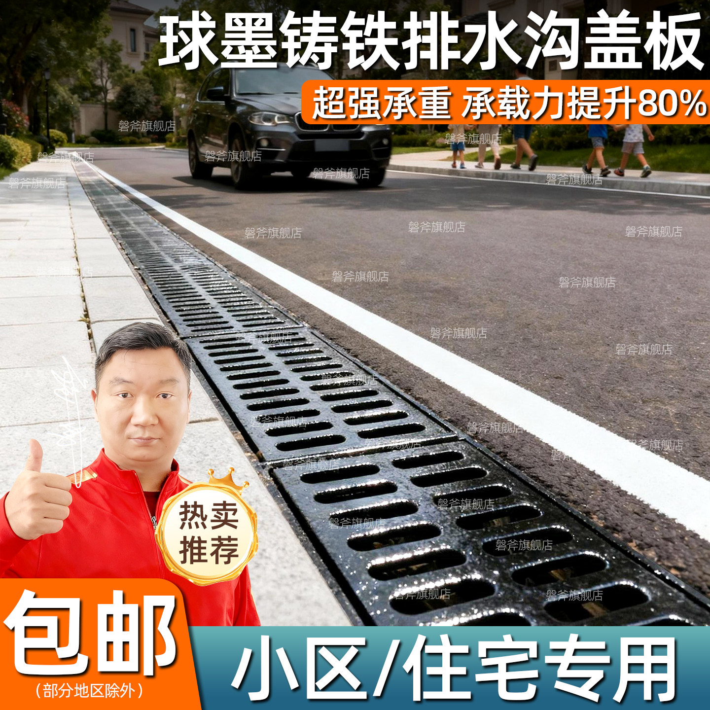 铸铁排水沟盖板小区道路下水道地沟沟盖板停车场水沟球墨雨水篦子