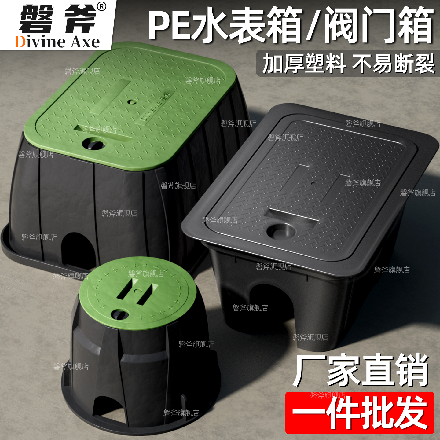 加厚塑料 不易断裂
