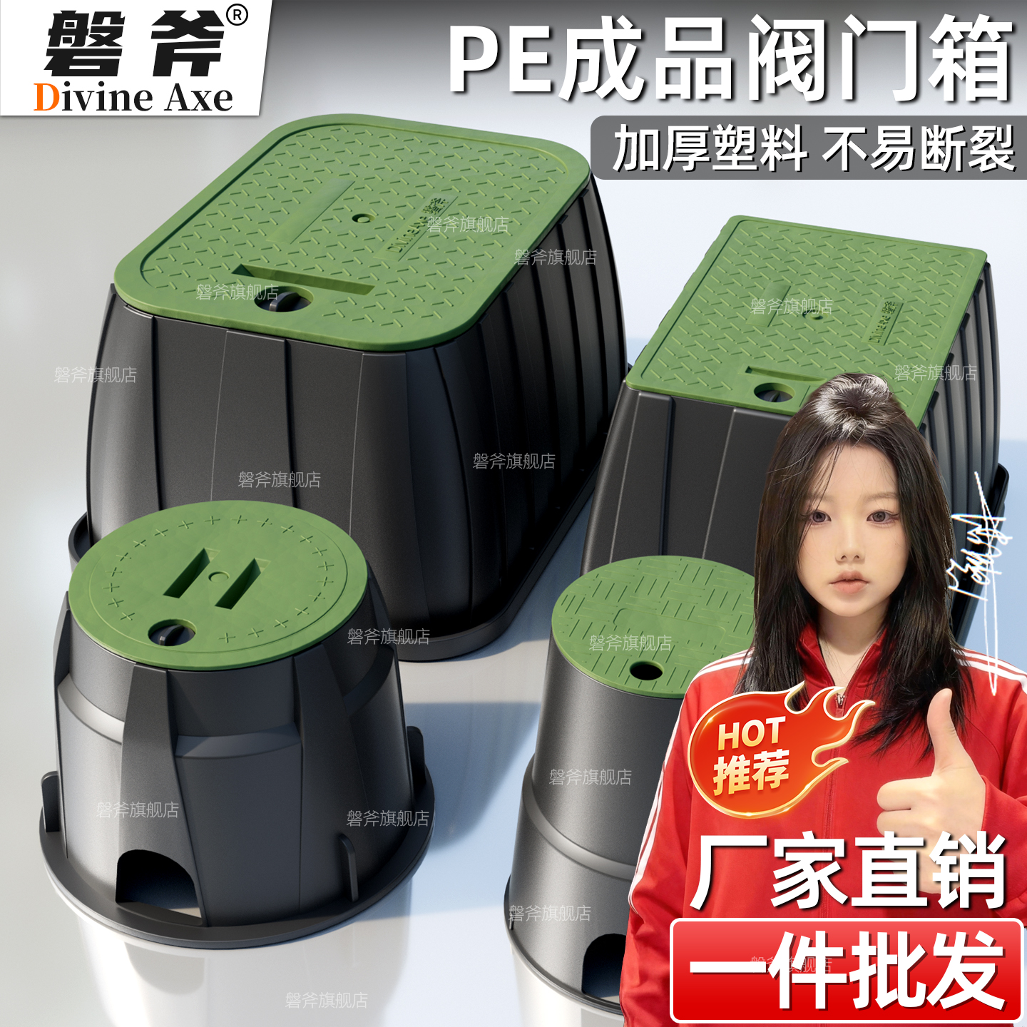 加厚塑料 不易断裂