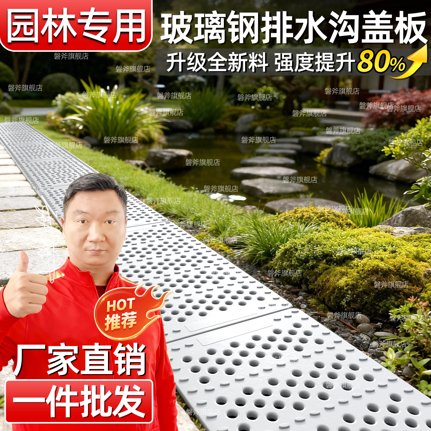 坚固耐用  不生锈  走人过车  承重强