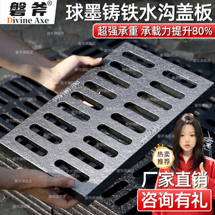 铸铁排水沟盖板下水道水沟沟盖板球墨地沟铁井盖长方形雨水水篦子