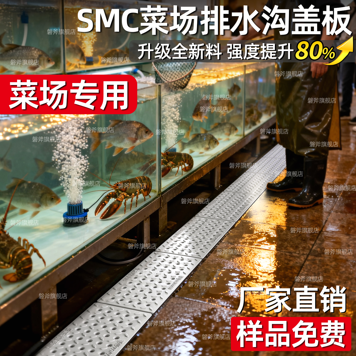 坚固耐用  不生锈  走人过车  承重强