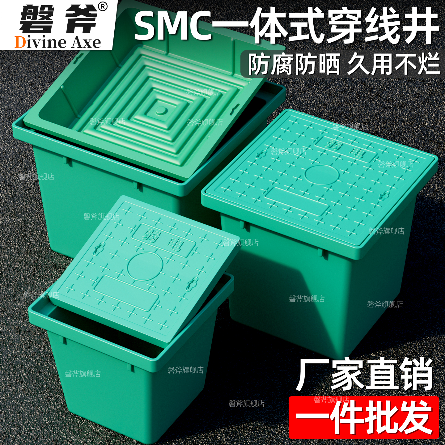 SMC玻璃钢成品穿线井一体式手孔井弱电检查井路灯接线过线电缆井