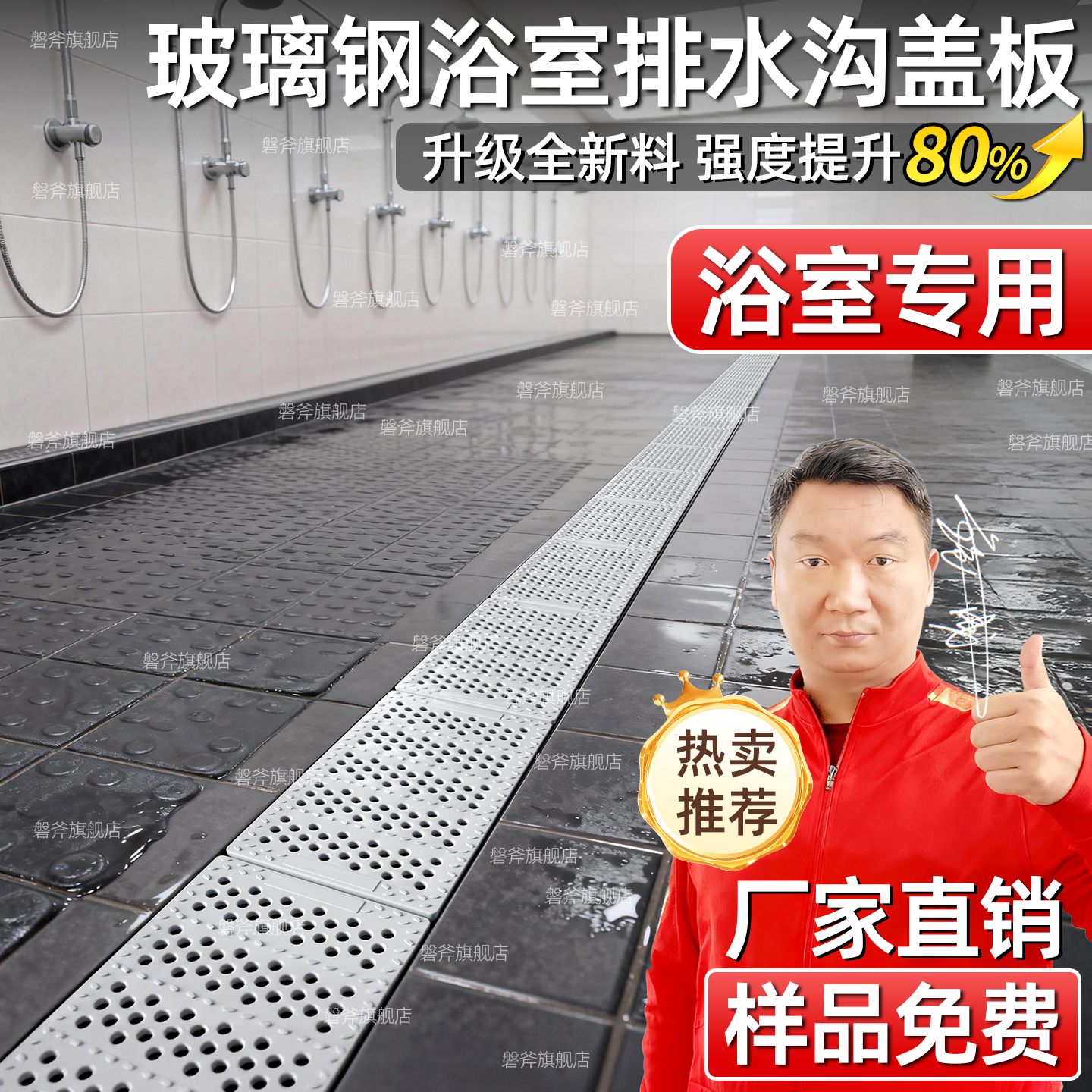 【源头厂家】玻璃钢全新料沟盖板