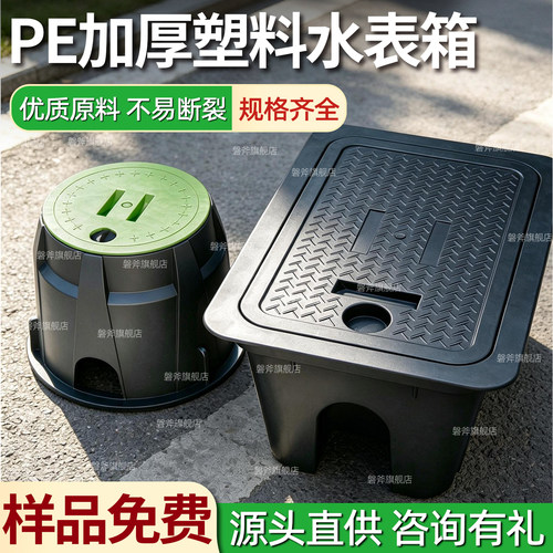 加厚塑料 不易断裂