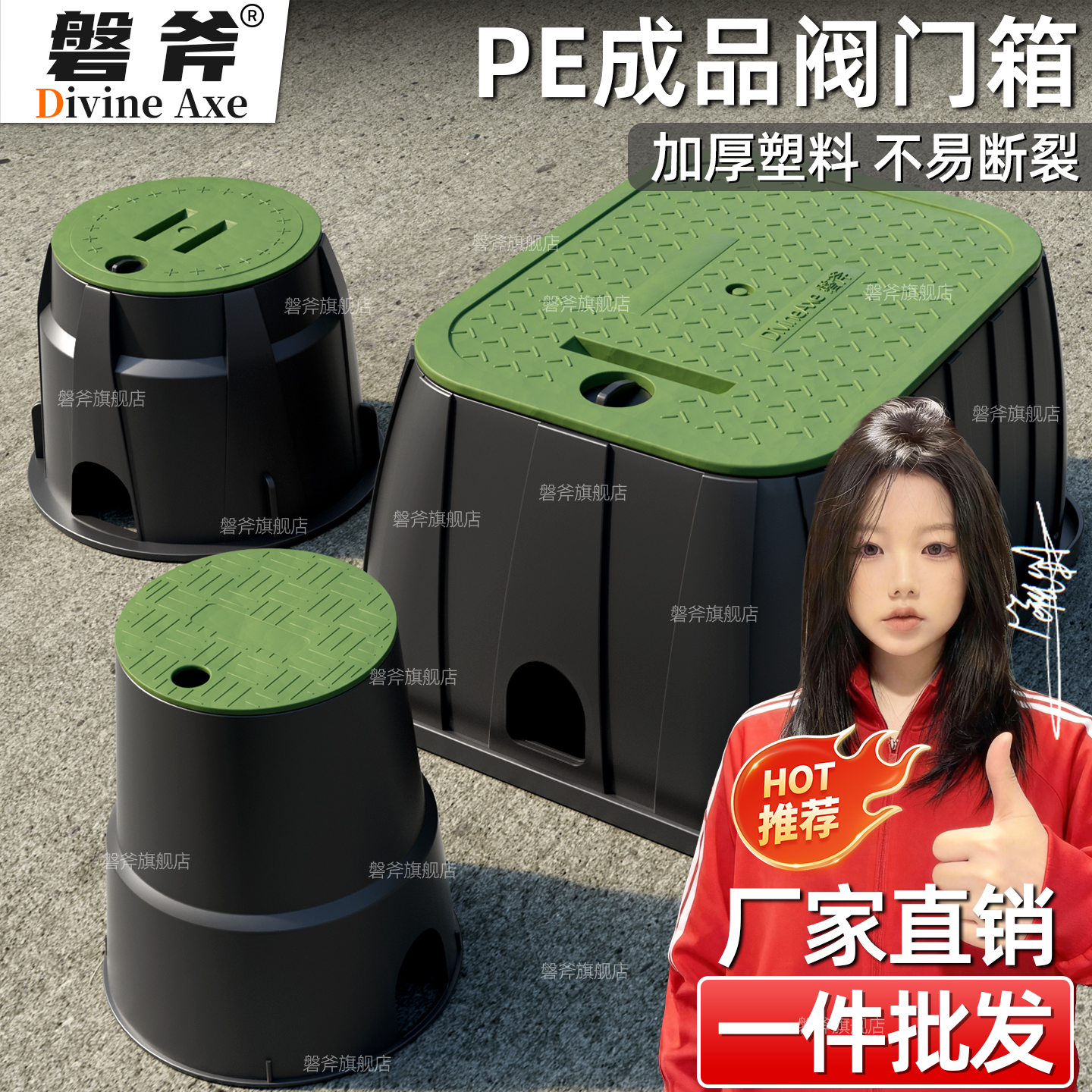 加厚PE阀门箱6/10/12/14寸地埋成品阀门井绿化电磁阀取水箱保护箱