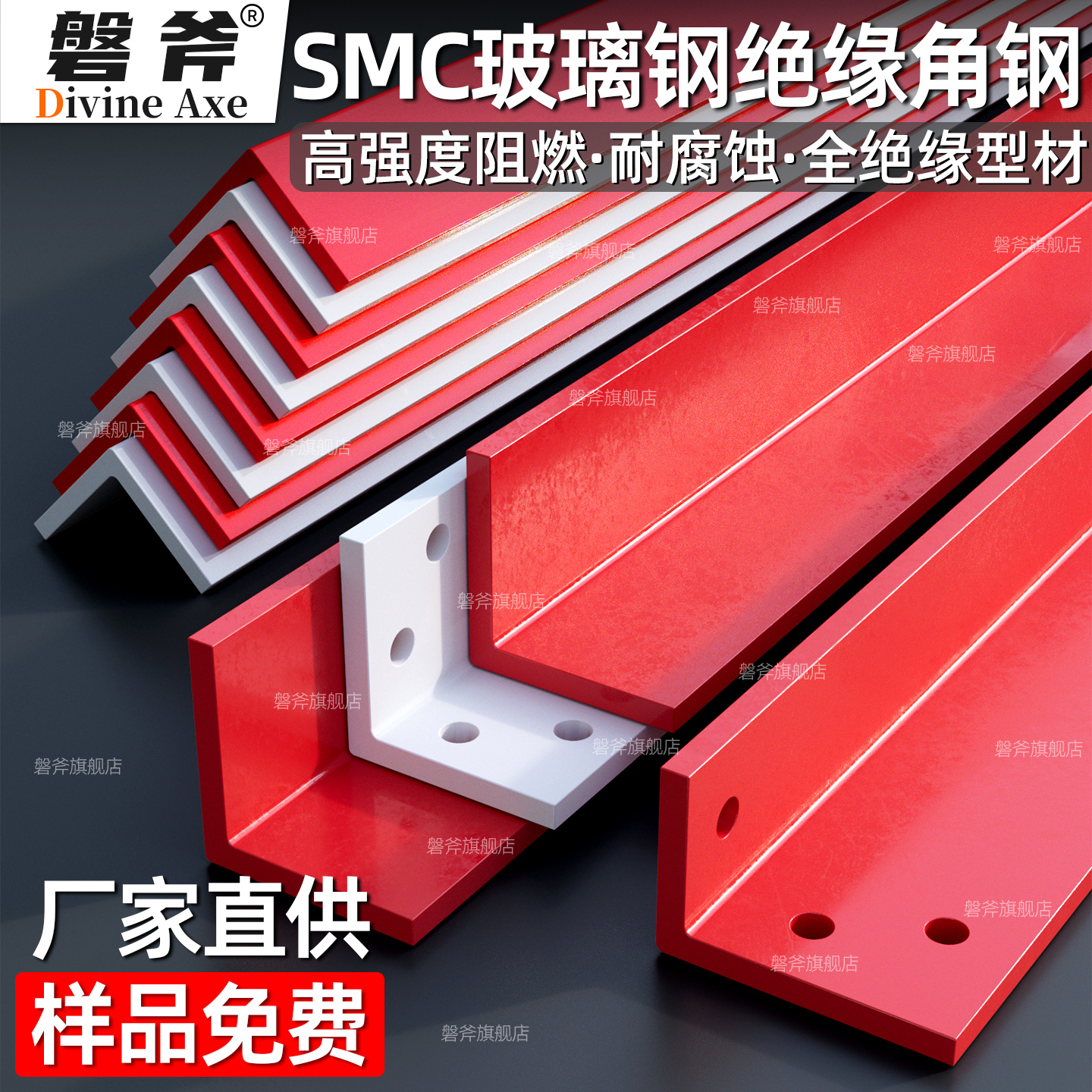 高绝缘强度 高机械强度 高阻燃属性