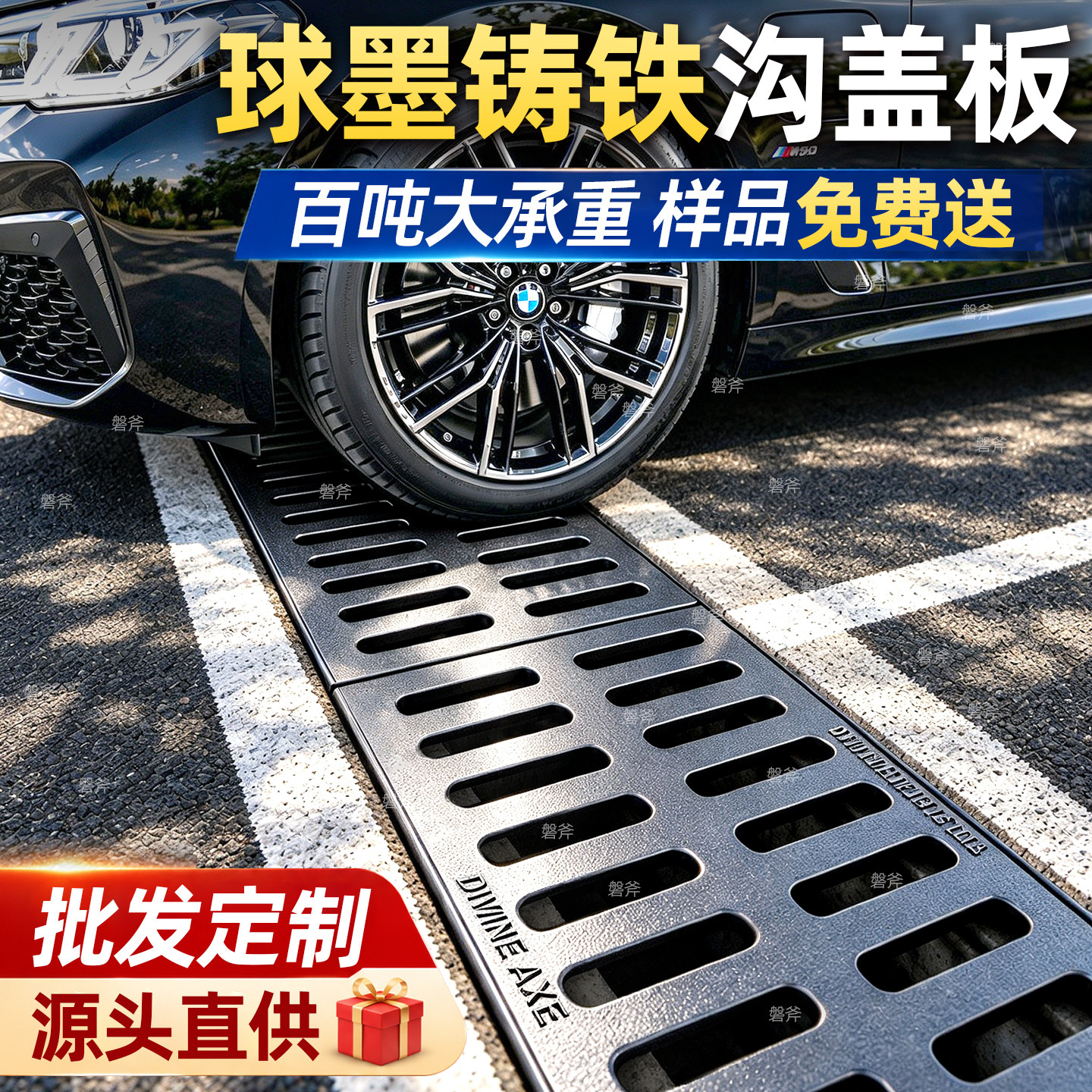 球墨铸铁排水沟盖板下水道水沟沟盖板地沟铁井盖长方形雨水水篦子