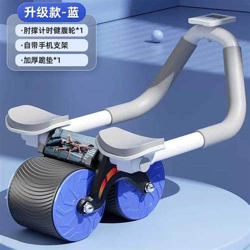 健腹轮自动回弹练腹肌肘撑瘦肚子减肥女男士卷腹家用运动健身器材