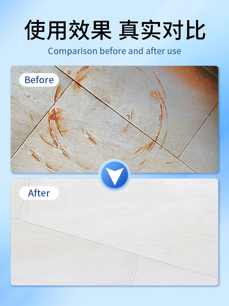 瓷砖清洁剂强力去污去黄除锈剂去铁锈地砖去除剂大理石生锈迹清洗