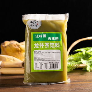 培之堂 龙井茶馅乌龙茶桂花白茶茉莉花馅中秋月饼冰皮月饼馅500g