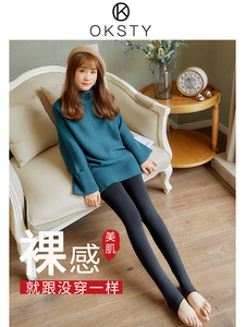 光腿袜神器女秋冬季一体裤加绒加厚连裤袜防勾丝保暖打底裤女外穿
