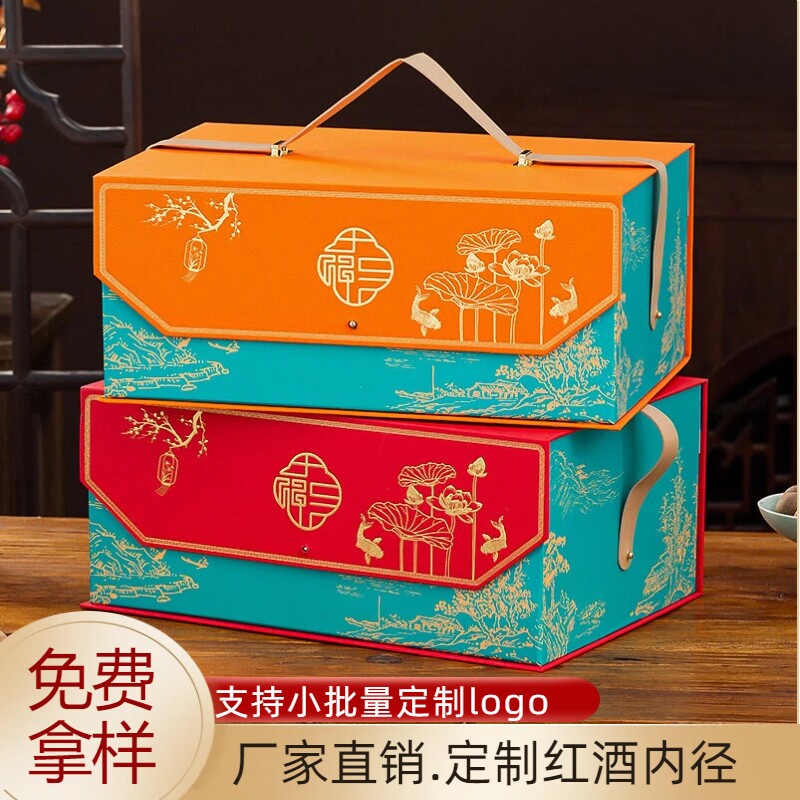 新款马年货包装空盒通用春联糖果伴手礼品盒手提零食山珍菌菇礼盒