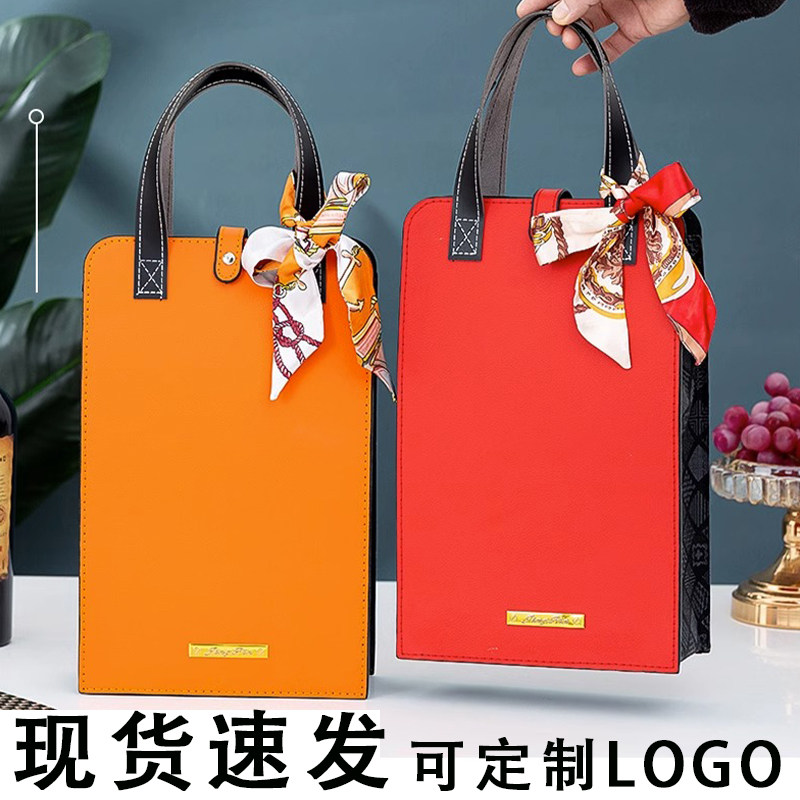 红酒包装礼盒空盒2025新款两只装洋酒葡萄酒手提款通用礼品盒子