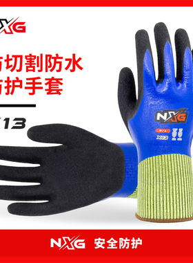 杀鱼专用手套防扎防滑切割加厚防水厨房干活赶海水产防刺抓螃蟹