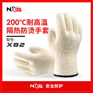 耐高温手套200度 工业隔热五指加厚防烫烧烤烘焙微波炉烤箱厨房