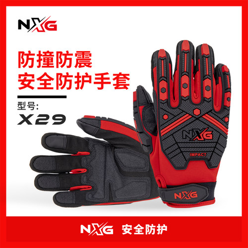 采矿机械手套加厚防滑