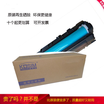 瑞浩渊88A适用HP1136硒鼓惠普1108/1008/1312/M202N打印机碳粉388