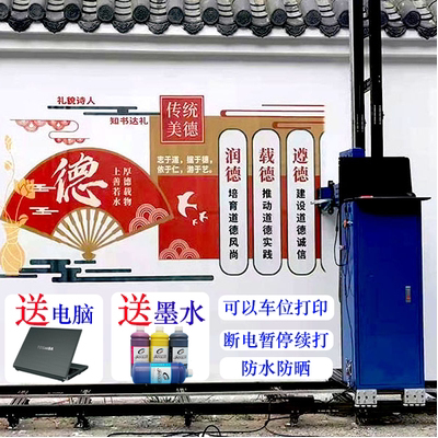 万彩3D墙体彩绘机户外广告