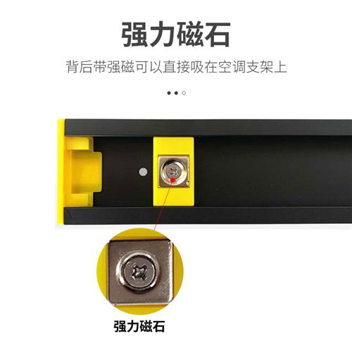 进生空调支架挂板安装水平尺 空调安装工具靠尺量尺高精度 可调节