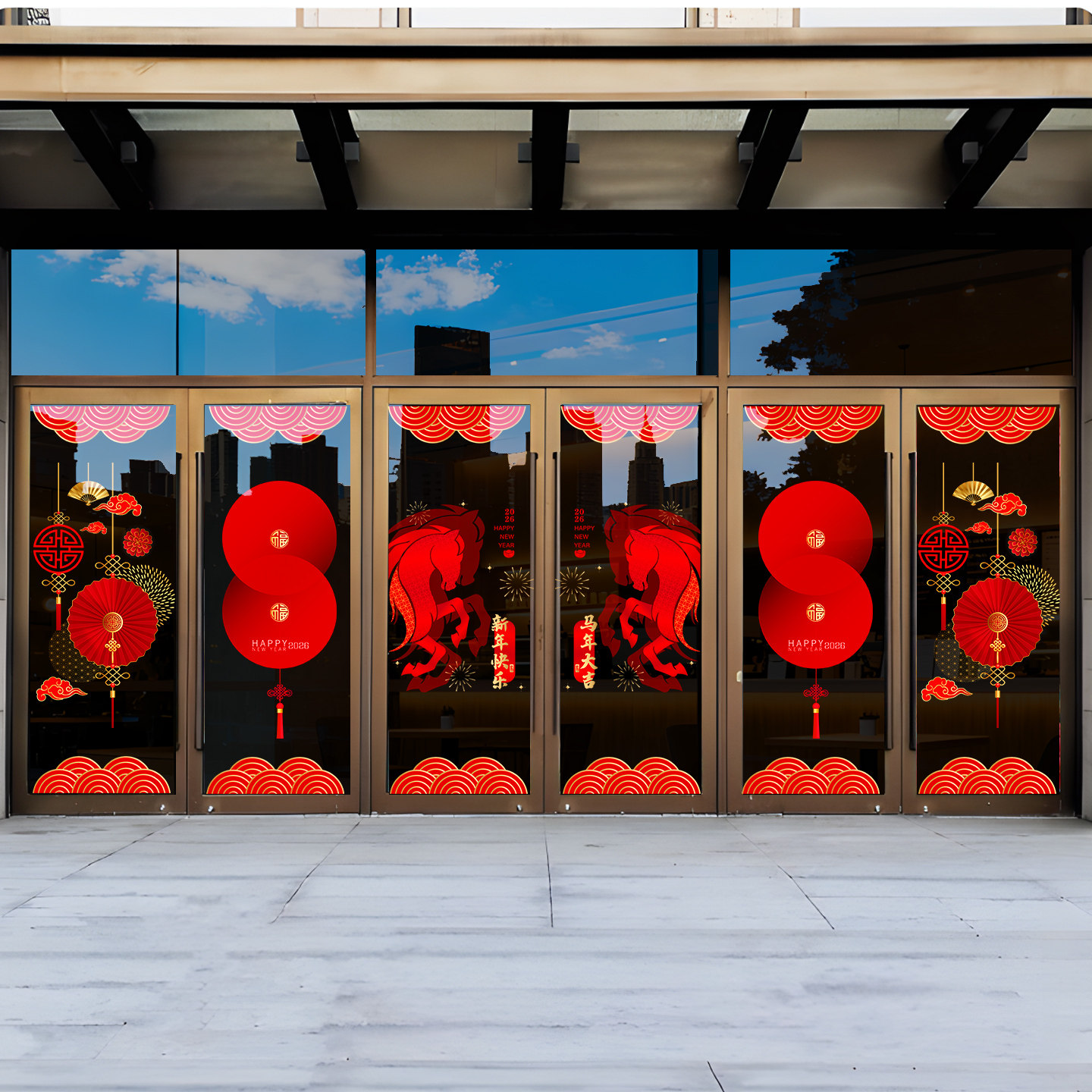 2026新年快乐玻璃静电贴纸马年装饰窗花商场珠宝店铺橱窗氛围布置,家居饰品,软装墙贴,淘宝优惠券,粉丝福利购,淘宝优惠卷