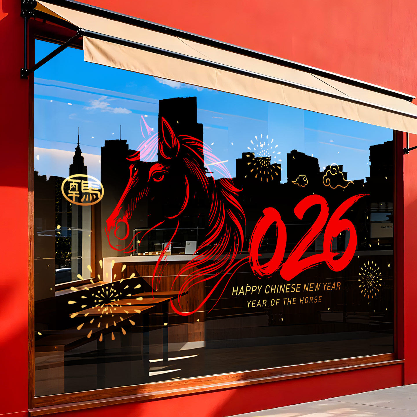 2026新年装饰马年窗花静电文字喜庆门贴春节过年贴纸商场玻璃布置,家居饰品,软装墙贴,淘宝优惠券,粉丝福利购,淘宝优惠卷