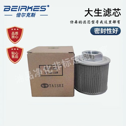 吸油滤芯厂家批发各种规格