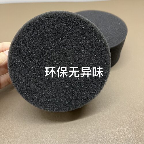 黑海绵圆5厘米圆柱中密度柔软