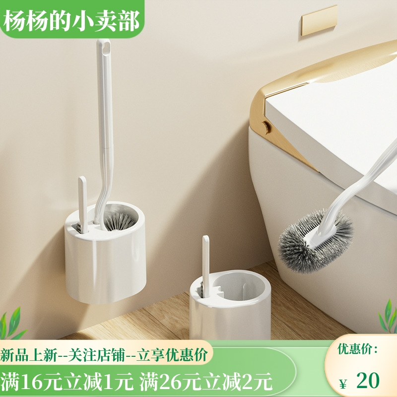 彩柚长柄马桶刷清洁套装卫生间洁厕清洁刷无死角软毛厕所刷带底座