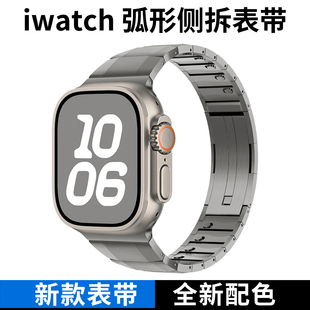 適用蘋果手表表帶iwatch10表帶優(yōu)質(zhì)金屬不銹鋼卡扣SE表帶applewatch9表帶S10高級感男女通用配件49 官方推薦
