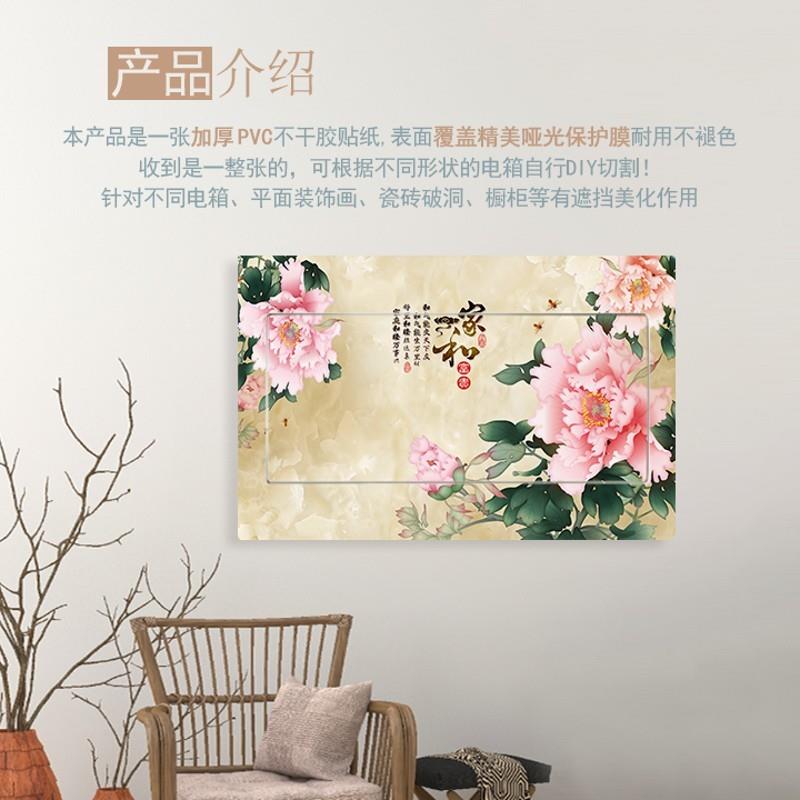 遮挡荷花数字油画电表箱贴画配电箱多媒体箱集线盒装饰画翻新贴纸图片