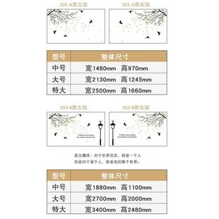 饰品客厅墙面贴纸沙发背景墙画自粘布置 亚克力墙贴3d立体电视墙装