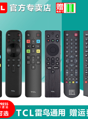 TCL电视遥控器原厂原装正品适配电视红外蓝牙语音遥控板通用FFALCON雷鸟RC801L/802D/55L8/55F8/55V6D