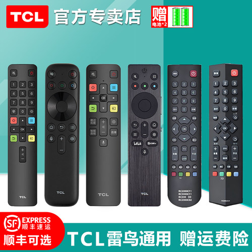 TCL电视遥控器原厂原装正品适配电视红外蓝牙语音遥控板通用FFALCON雷鸟RC801L/802D/55L8/55F8/55V6D