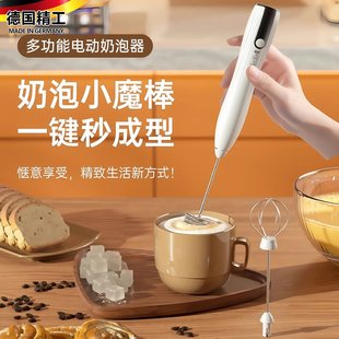 咖啡打泡器家用手持奶泡机奶油搅拌棒小型电动奶盖奶泡机神器打蛋