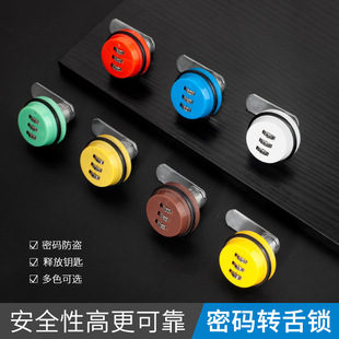 密码转舌锁更衣储物柜锁抽屉锁桑拿柜信箱防盗文件柜锁机械密码锁