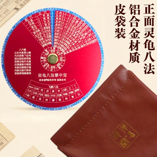升级皮袋装掌中宝灵龟八法与子午流注转盘中医针灸取穴盘铝合金
