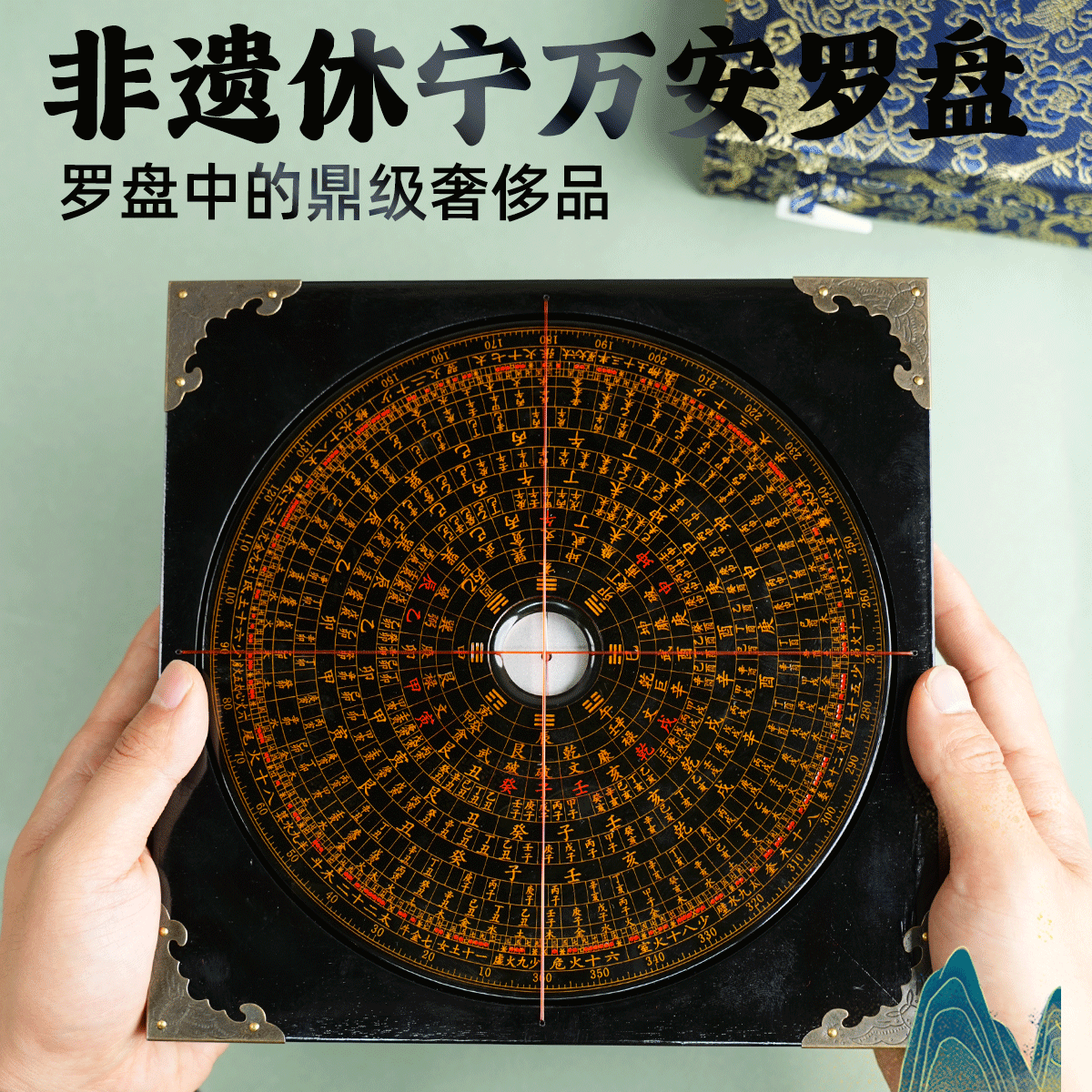 安徽发货 正宗非遗休宁万安罗盘高精度专业 休宁县万安镇三合盘,家居饰品,桌面摆件,淘宝优惠券,粉丝福利购,淘宝优惠卷