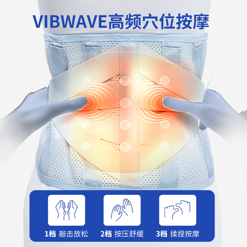 妙界N5暖宫热敷护腰带按摩保暖艾草加热充电腰托护腰多功能腰带