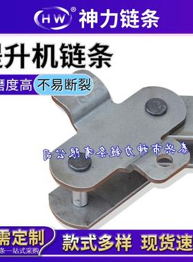 斗提机链条BA型224工业链条板式提升机链条