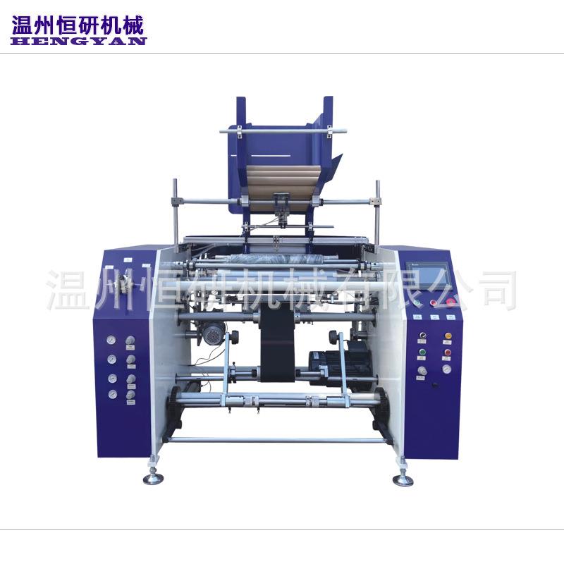 供应500型高速全自动保鲜膜复卷机可以复卷不同规格纸管的保鲜膜