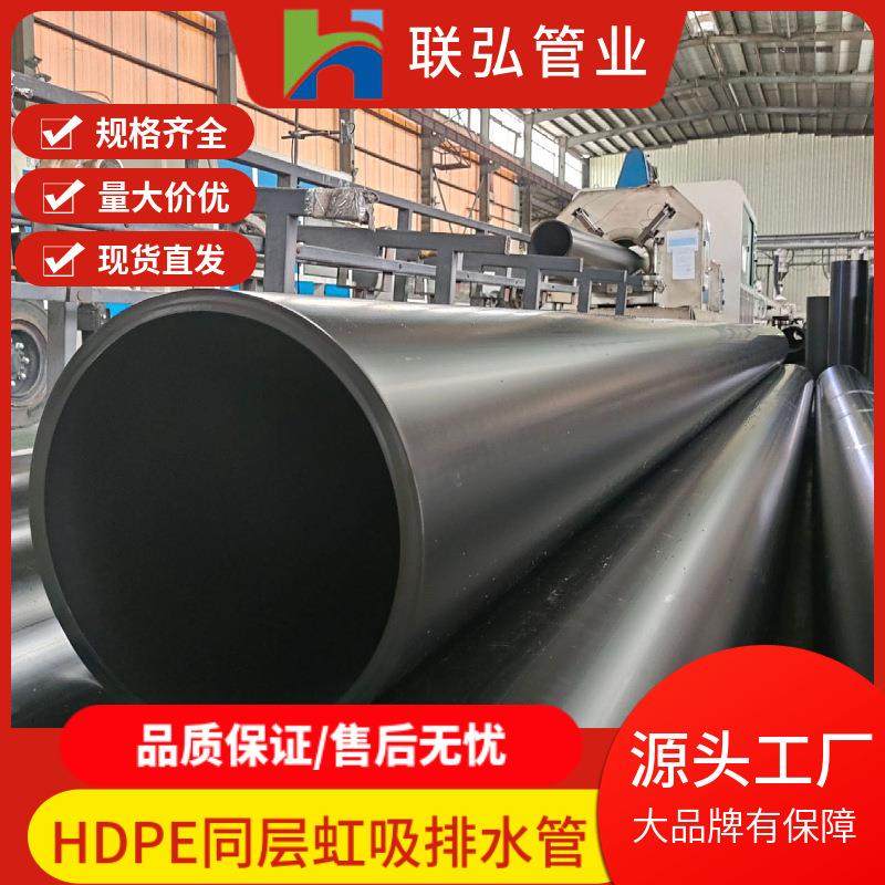 pe虹吸排水管pe雨水管生产厂家hdpe同层虹吸排水管屋面排水,橡塑材料及制品,其他橡胶制品,淘宝优惠券,粉丝福利购,淘宝优惠卷