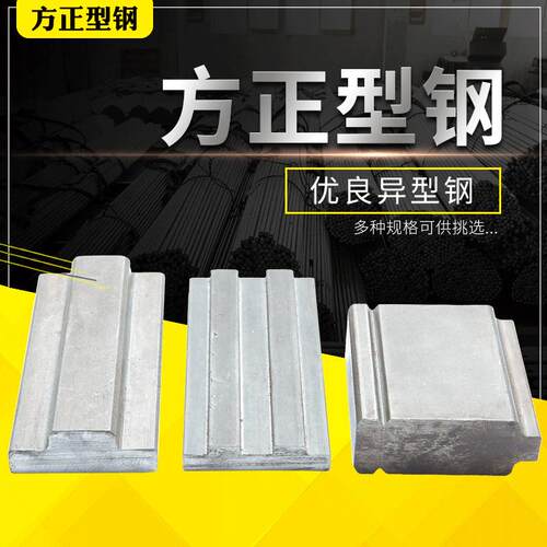 冷拔Q235钢异型钢货号009c型钢45#异型钢Q235冷弯异型钢现货供应