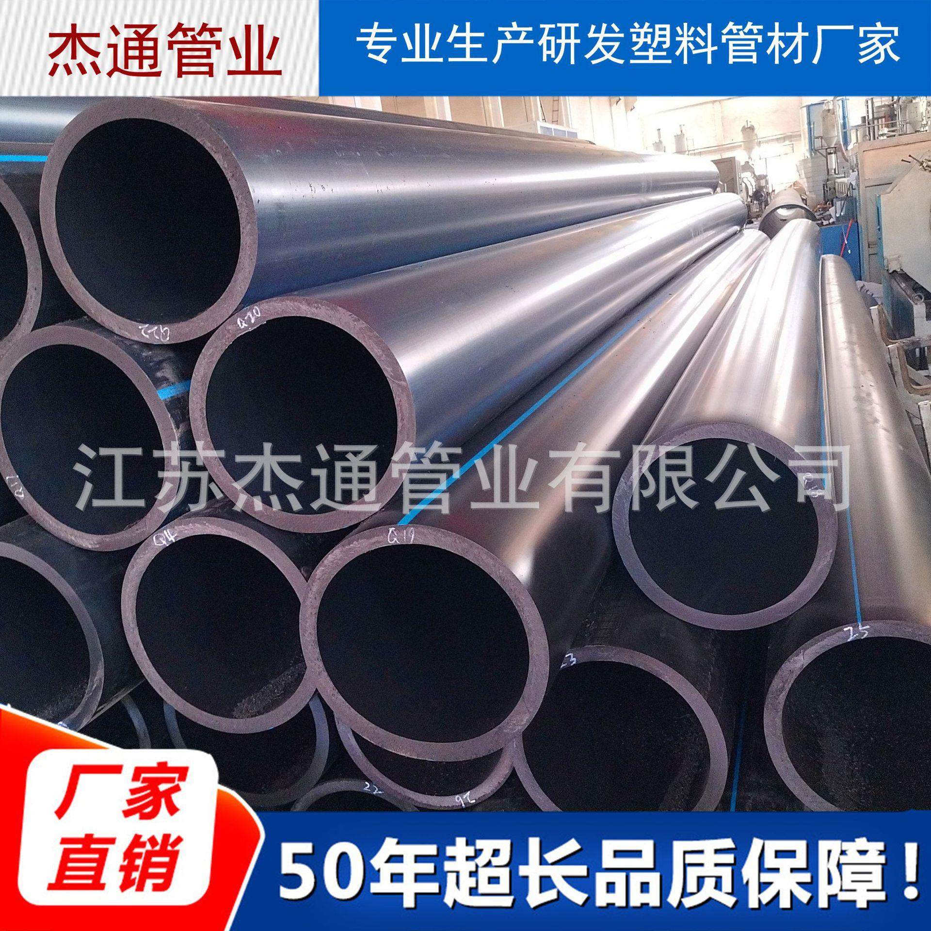 PE农业工业管道PE管牵引拖拉管材电力HDPE开挖管材地埋式排水管,橡塑材料及制品,其他橡胶制品,淘宝优惠券,粉丝福利购,淘宝优惠卷