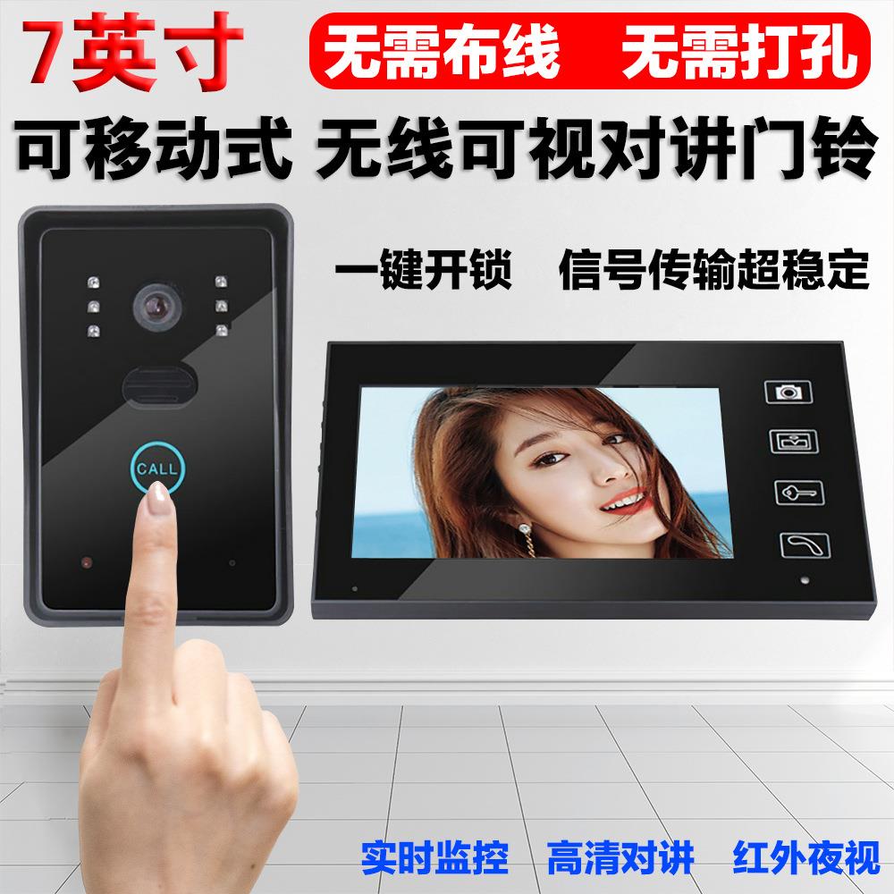 无线可视门铃wifi对讲家用办公别墅免打孔布线插电高清监控摄像头