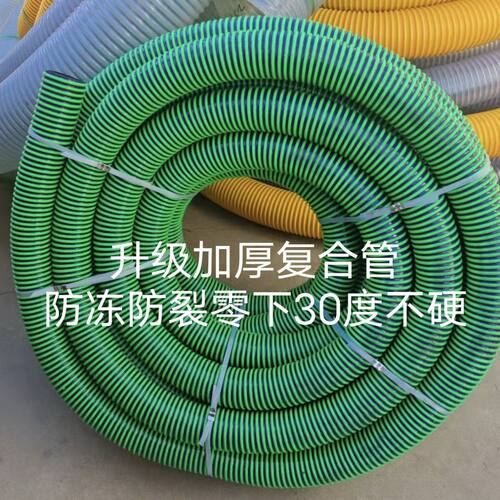 3寸4寸吸污车管子 吸粪管排污管 加厚吸污管防冻复合管软管