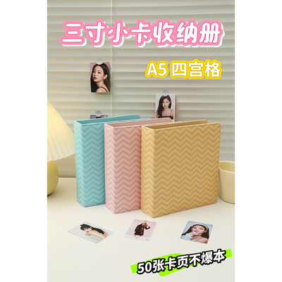 A5原创卡册拍立得Kio小卖部小卡