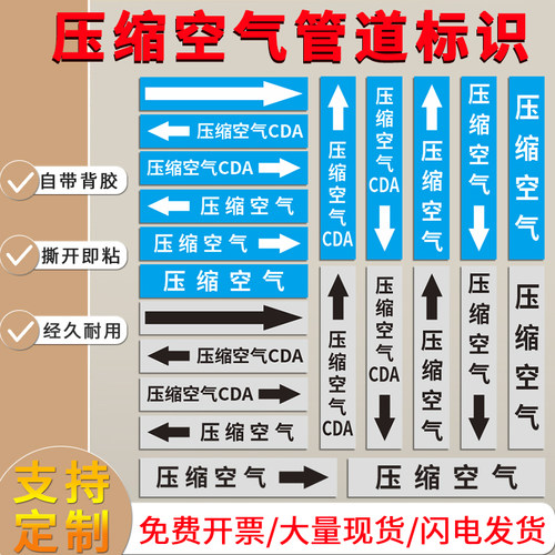 展销反光膜贴纸经久耐磨