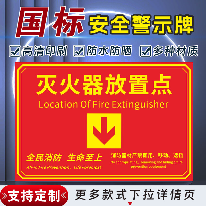 十步芳草PVC反光膜警示牌