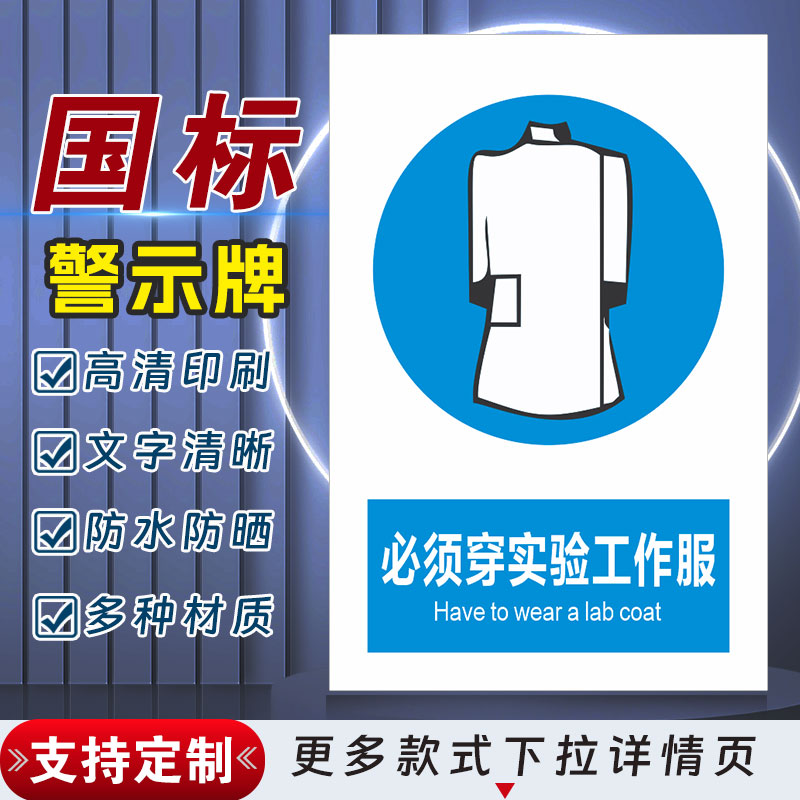 十步芳草PVC反光膜警示牌
